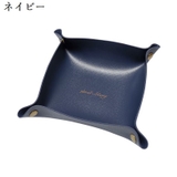 アクセサリーケース Lサイズ レザートレイ | PlusNao | 詳細画像18 