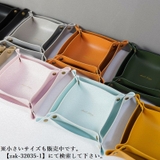 アクセサリーケース Lサイズ レザートレイ | PlusNao | 詳細画像4 