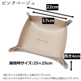 アクセサリーケース Lサイズ レザートレイ | PlusNao | 詳細画像6 
