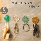 ウォールフック 壁掛けフック 4個セット | PlusNao | 詳細画像1