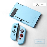 Nintendo Switch用 保護カバー | PlusNao | 詳細画像17