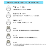 毛穴吸引器 毛穴クリーナー 美顔器 | PlusNao | 詳細画像6