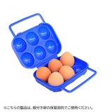 エッグケース 卵ケース 卵入れ | PlusNao | 詳細画像10
