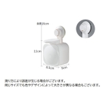 ソープディスペンサー ソープボトル 壁掛け | PlusNao | 詳細画像13