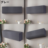 エアコンカバー 空調ダストカバー 収納 | PlusNao | 詳細画像11 