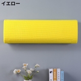 エアコンカバー 空調ダストカバー 収納 | PlusNao | 詳細画像13 