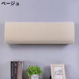 エアコンカバー 空調ダストカバー 収納 | PlusNao | 詳細画像16 