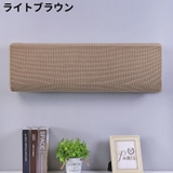 エアコンカバー 空調ダストカバー 収納 | PlusNao | 詳細画像18 