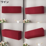 エアコンカバー 空調ダストカバー 収納 | PlusNao | 詳細画像19 