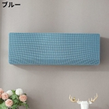 エアコンカバー 空調ダストカバー 収納 | PlusNao | 詳細画像9 