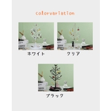 アクセサリースタンド アクセサリーケース アクセサリーツリー | PlusNao | 詳細画像12 