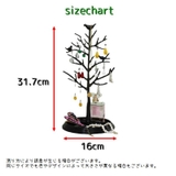 アクセサリースタンド アクセサリーケース アクセサリーツリー | PlusNao | 詳細画像13 