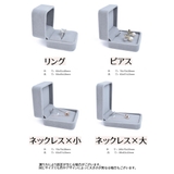 アクセサリーケース ジュエリーボックス ギフトケース | PlusNao | 詳細画像15