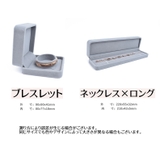 アクセサリーケース ジュエリーボックス ギフトケース | PlusNao | 詳細画像16