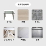 両面テープ 粘着テープ 60枚 | PlusNao | 詳細画像13