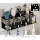歯ブラシホルダー 歯ブラシ立て 歯磨き粉ホルダー | PlusNao | 詳細画像10