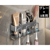歯ブラシホルダー 歯ブラシ立て 歯磨き粉ホルダー | PlusNao | 詳細画像7