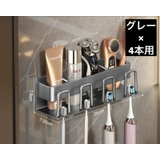 歯ブラシホルダー 歯ブラシ立て 歯磨き粉ホルダー | PlusNao | 詳細画像8