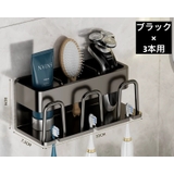 歯ブラシホルダー 歯ブラシ立て 歯磨き粉ホルダー | PlusNao | 詳細画像9
