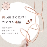 帽子ハンガー スカーフハンガー バッグハンガー | PlusNao | 詳細画像4 