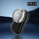 メンズシェーバー 電気カミソリ 電動ひげそり | PlusNao | 詳細画像10