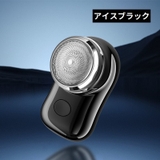 メンズシェーバー 電気カミソリ 電動ひげそり | PlusNao | 詳細画像12