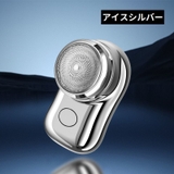メンズシェーバー 電気カミソリ 電動ひげそり | PlusNao | 詳細画像13