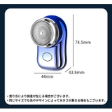 メンズシェーバー 電気カミソリ 電動ひげそり | PlusNao | 詳細画像15