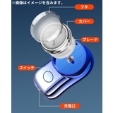 メンズシェーバー 電気カミソリ 電動ひげそり | PlusNao | 詳細画像8