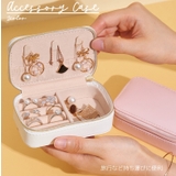 アクセサリーケース ジュエリーケース 小物入れ | PlusNao | 詳細画像1 