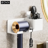 ドライヤーラック ドライヤーホルダー ドライヤー置き | PlusNao | 詳細画像9