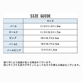 アクセサリートレイ アクセサリートレー シェル型 | PlusNao | 詳細画像7 