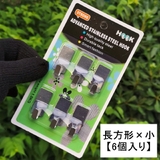 粘着フック 6個入り 3個入り | PlusNao | 詳細画像15