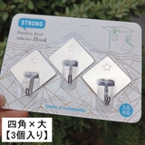 粘着フック 6個入り 3個入り | PlusNao | 詳細画像18