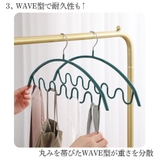 多機能ハンガー 10本セット ハンガー | PlusNao | 詳細画像4