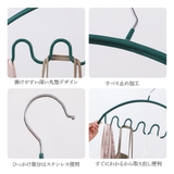 多機能ハンガー 10本セット ハンガー | PlusNao | 詳細画像5