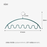 多機能ハンガー 10本セット ハンガー | PlusNao | 詳細画像6