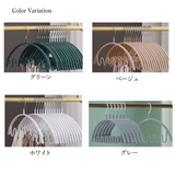 多機能ハンガー 10本セット ハンガー | PlusNao | 詳細画像7