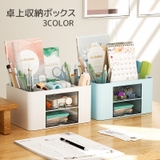 卓上収納ボックス 収納ケース 小物収納 | PlusNao | 詳細画像1