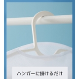 枕干しネット ぬいぐるみ干し 洗濯用品 | PlusNao | 詳細画像8 