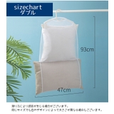 枕干しネット ぬいぐるみ干し 洗濯用品 | PlusNao | 詳細画像11 