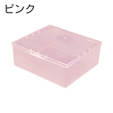 小物入れ 収納ケース ボックス | PlusNao | 詳細画像13 