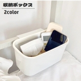 収納ボックス ベッドサイドポケット 収納ラック | PlusNao | 詳細画像1 