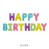 バルーン 誕生日 バースデーバルーン | PlusNao | 詳細画像11