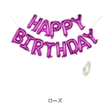バルーン 誕生日 バースデーバルーン | PlusNao | 詳細画像4