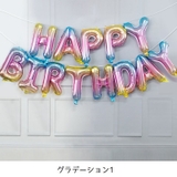 バルーン 誕生日 バースデーバルーン | PlusNao | 詳細画像8