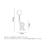 キーホルダー アルファベット イニシャル | PlusNao | 詳細画像20 