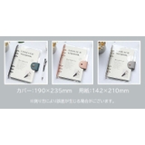 ルーズリーフ A5サイズ 6穴 | PlusNao | 詳細画像14 