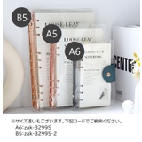 ルーズリーフ A5サイズ 6穴 | PlusNao | 詳細画像7 