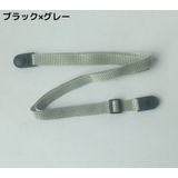 水筒カバー用 ショルダーストラップ 単品 | PlusNao | 詳細画像18